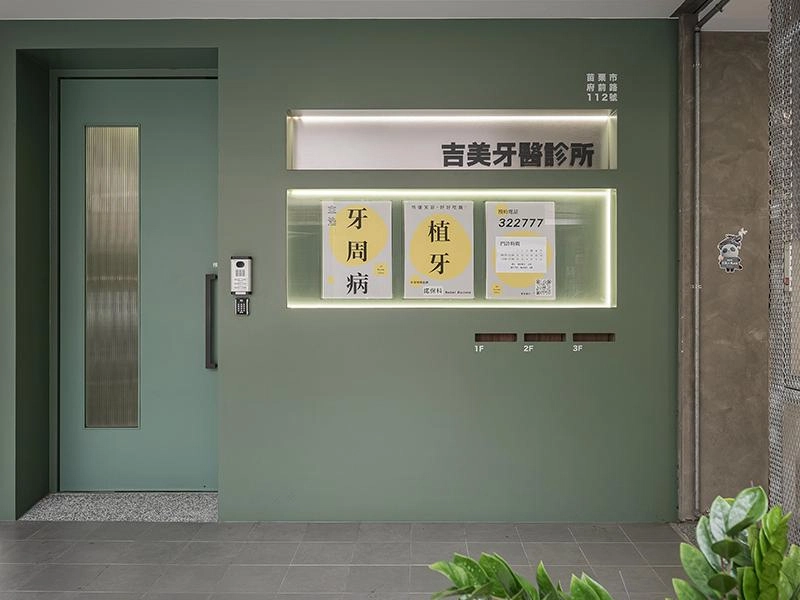 關於吉美 關於吉美